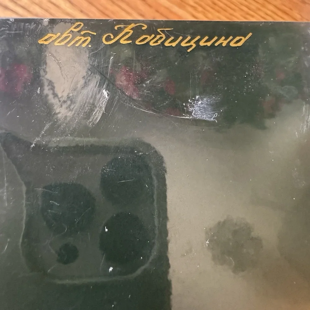 Vintage Russian‎ Lacquer Box | Hand-painted Florals | Artist Signed | Fedoskino?